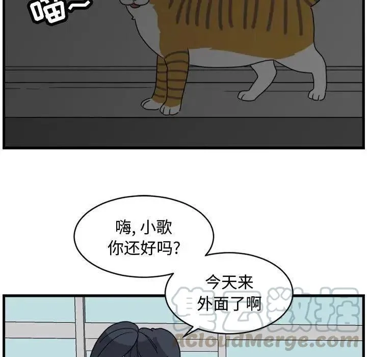 4 第73页