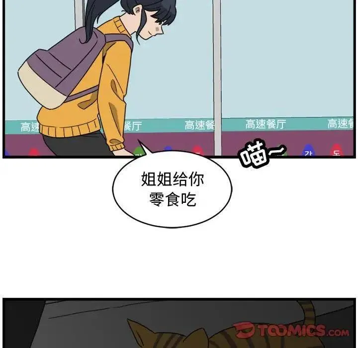 4 第74页