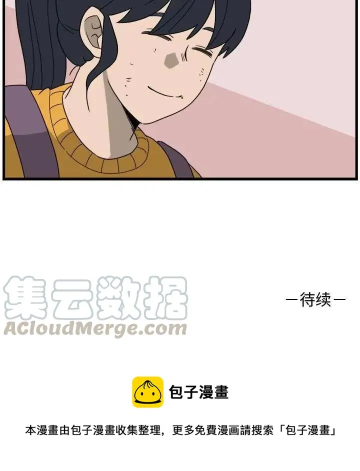 4 第76页