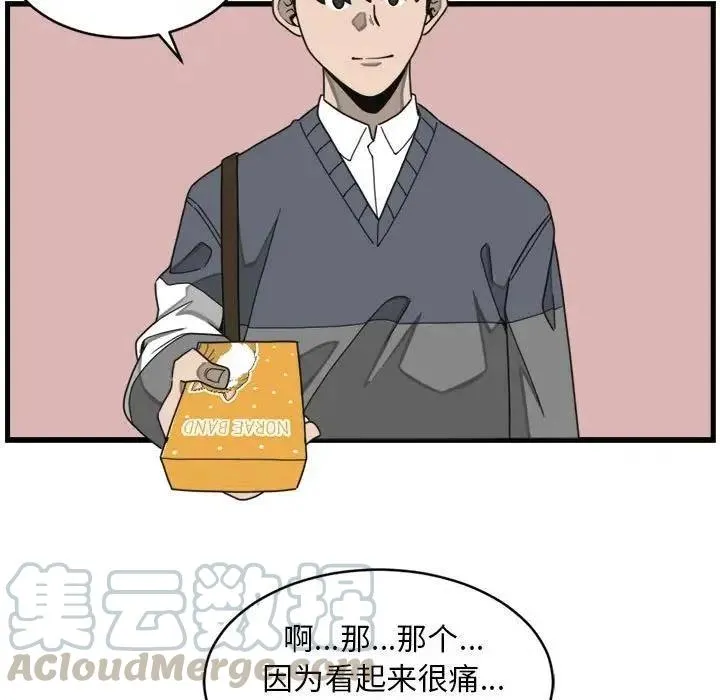 5 第19页