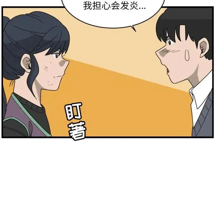 5 第20页