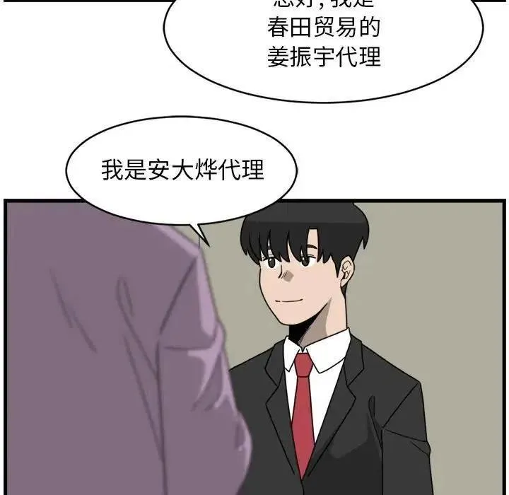 5 第33页