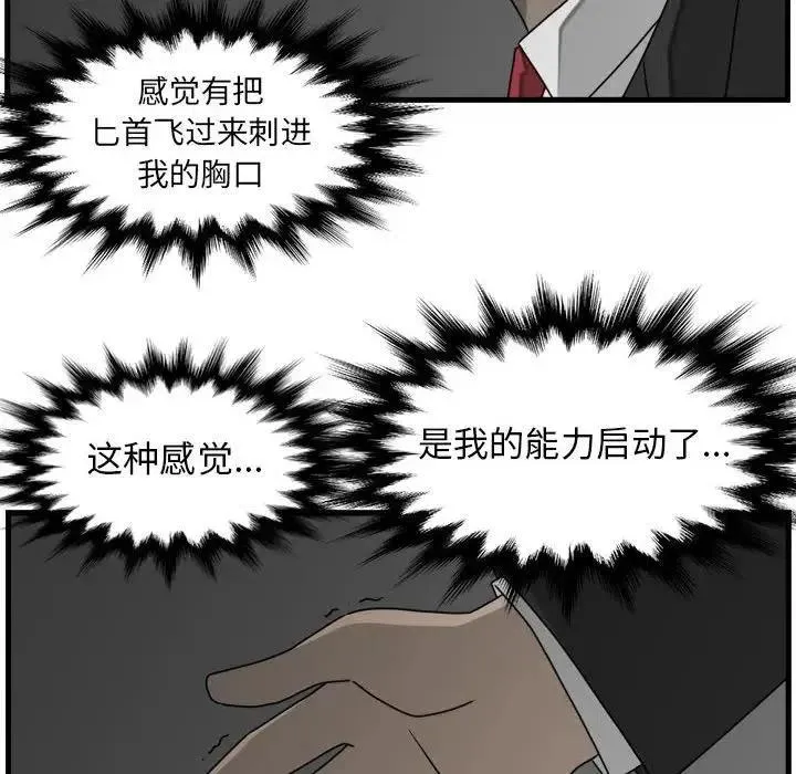 5 第42页