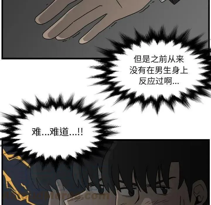 5 第43页