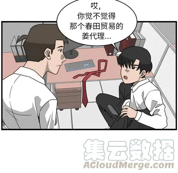 5 第52页