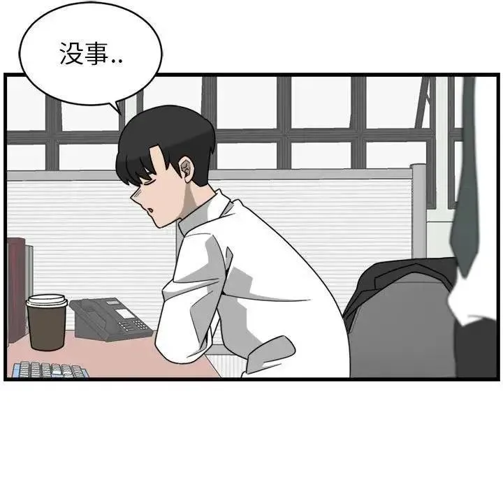 5 第53页