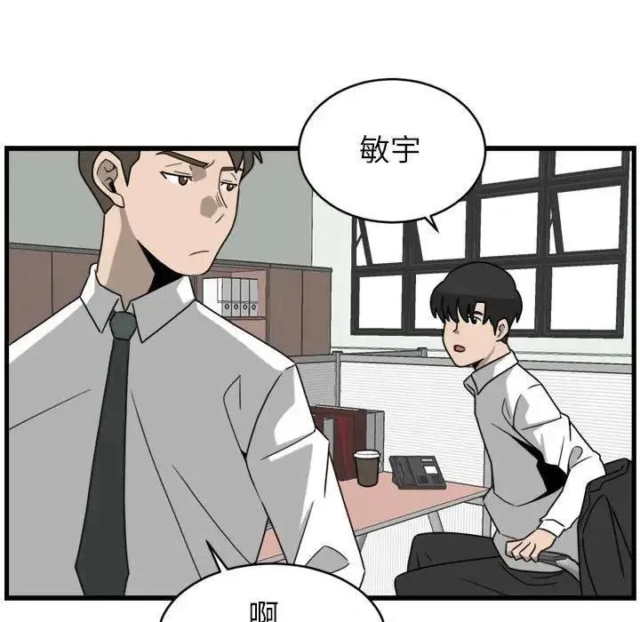 5 第56页