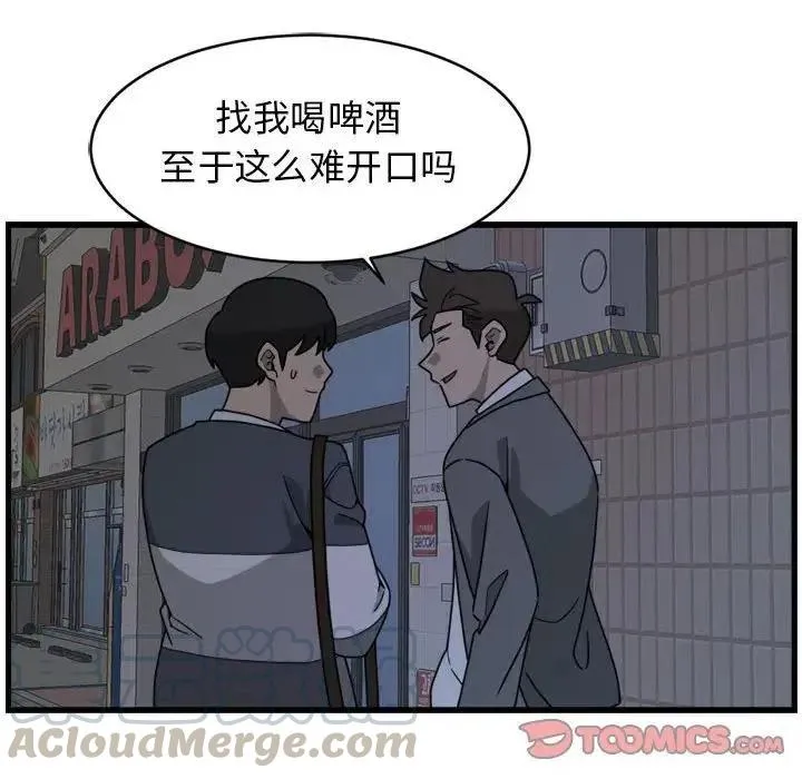 5 第58页