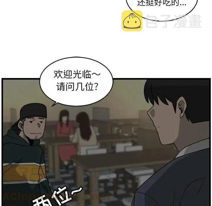 5 第61页