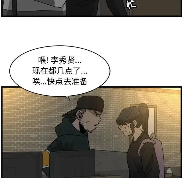 5 第65页