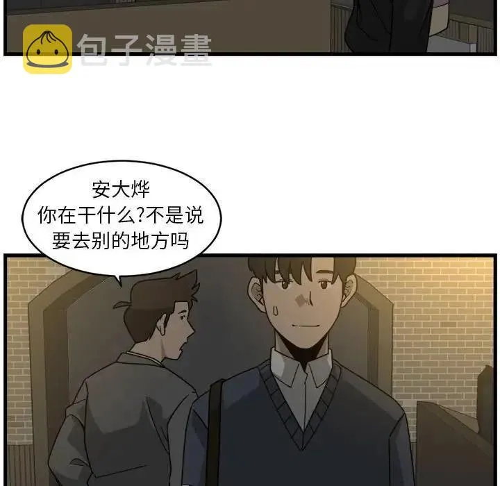 5 第66页