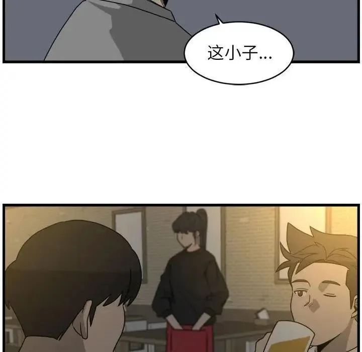 5 第68页