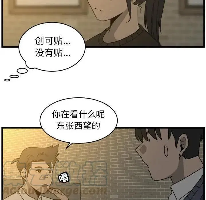5 第70页