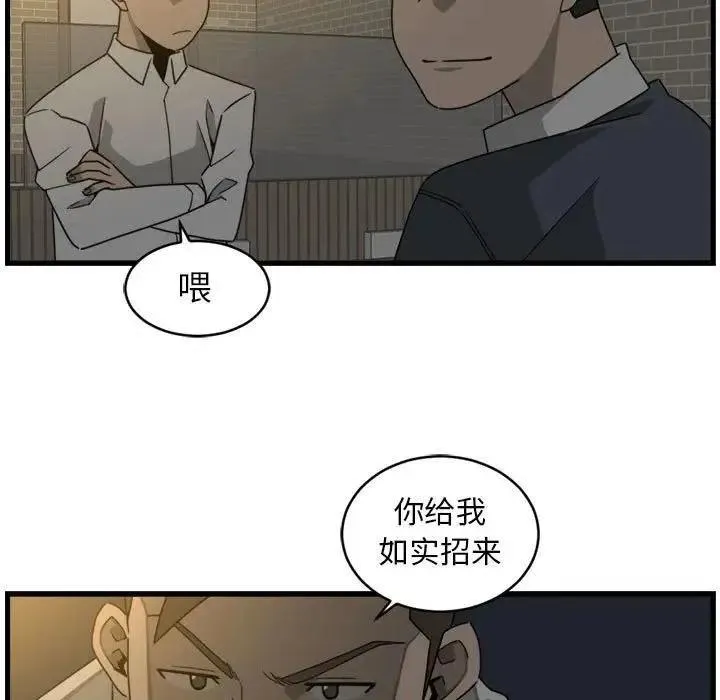 5 第75页