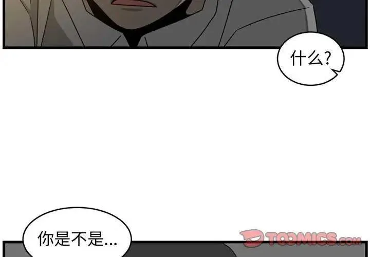 6 第2页
