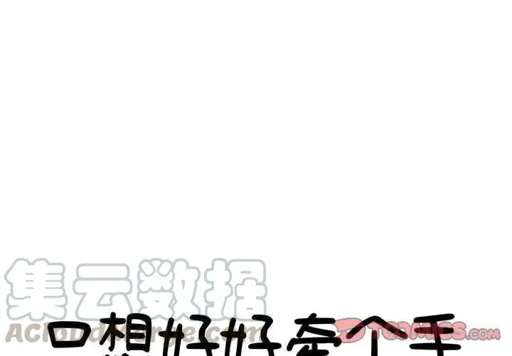 6 第4页
