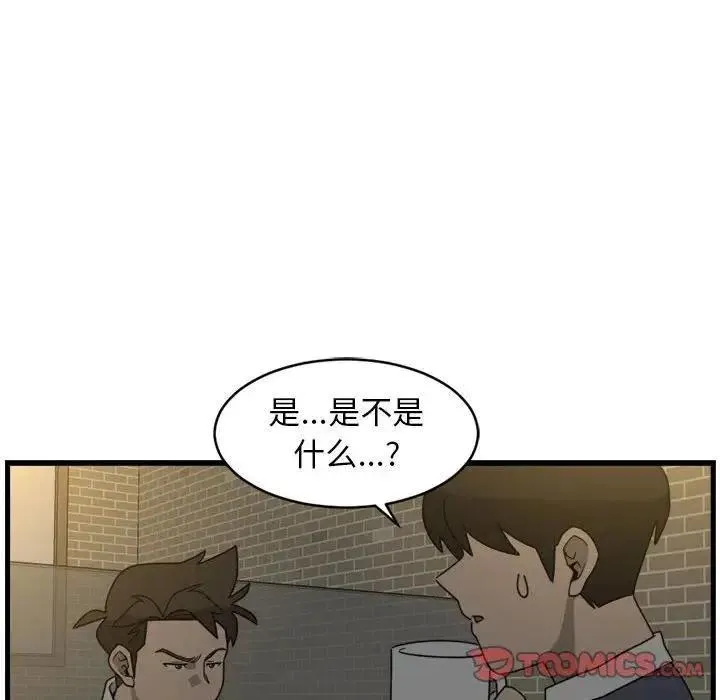 6 第6页