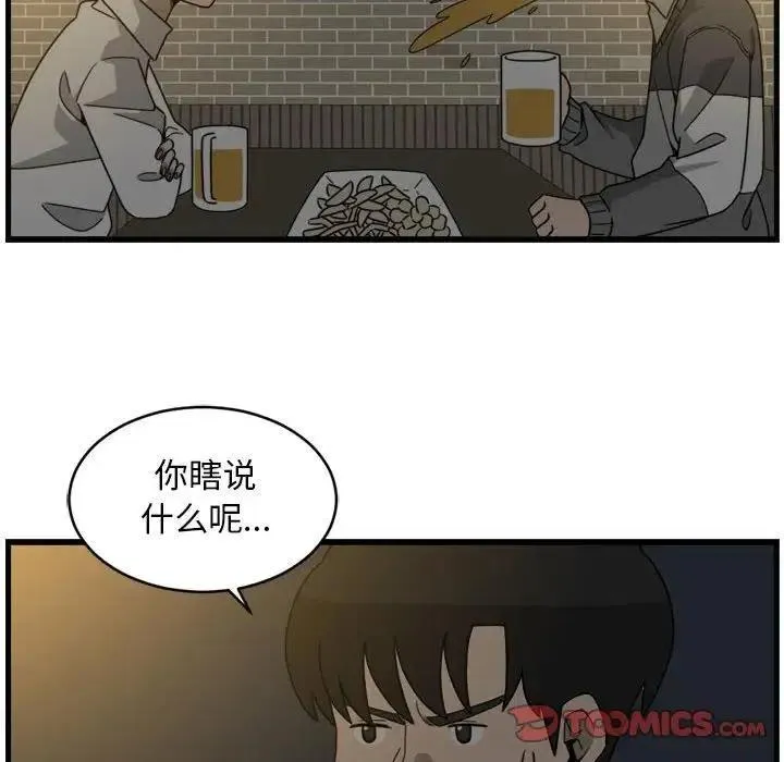 6 第8页