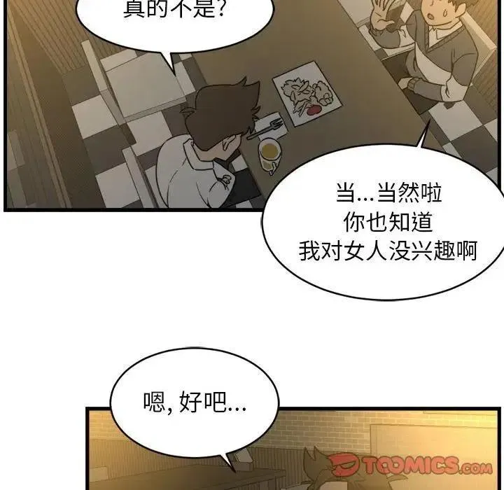 6 第12页