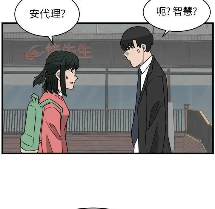 6 第23页