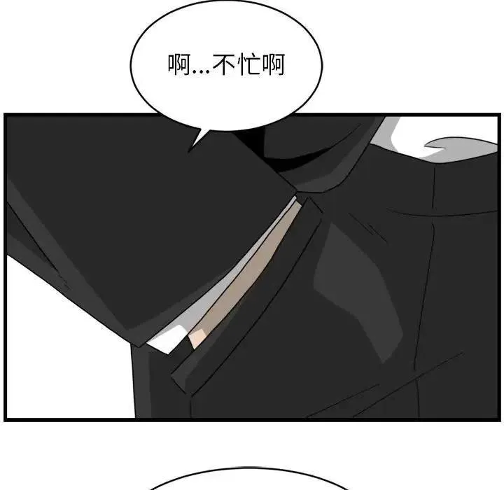 6 第27页