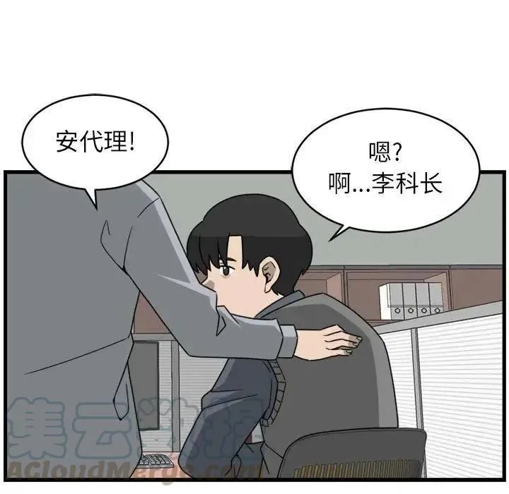6 第31页