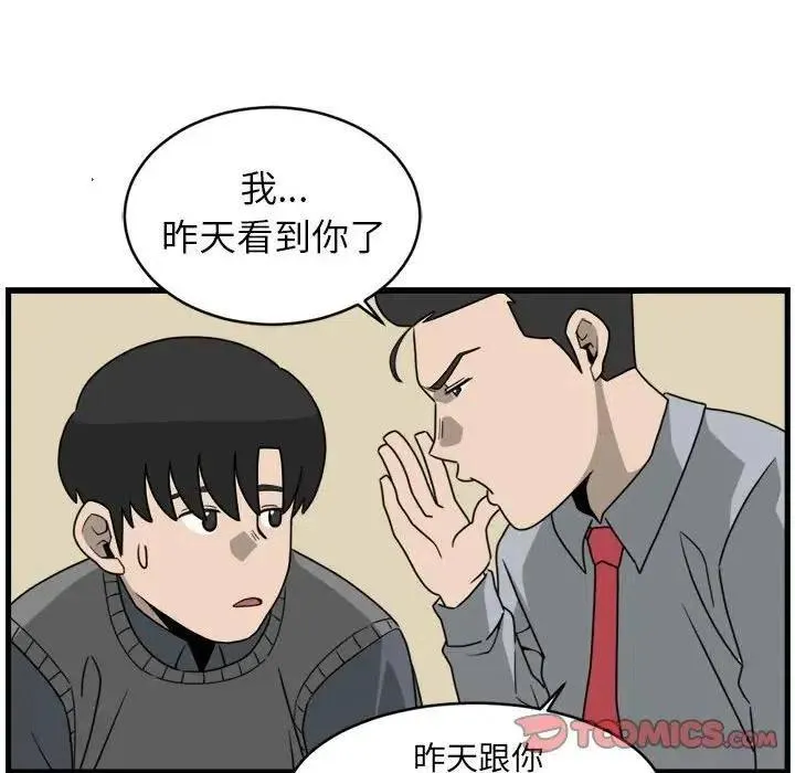 6 第32页