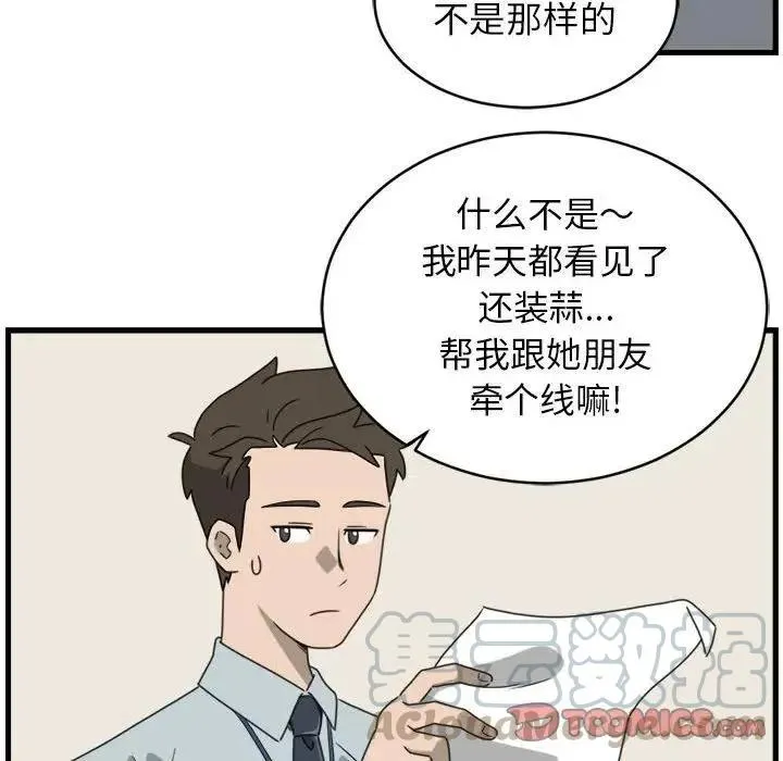 6 第34页