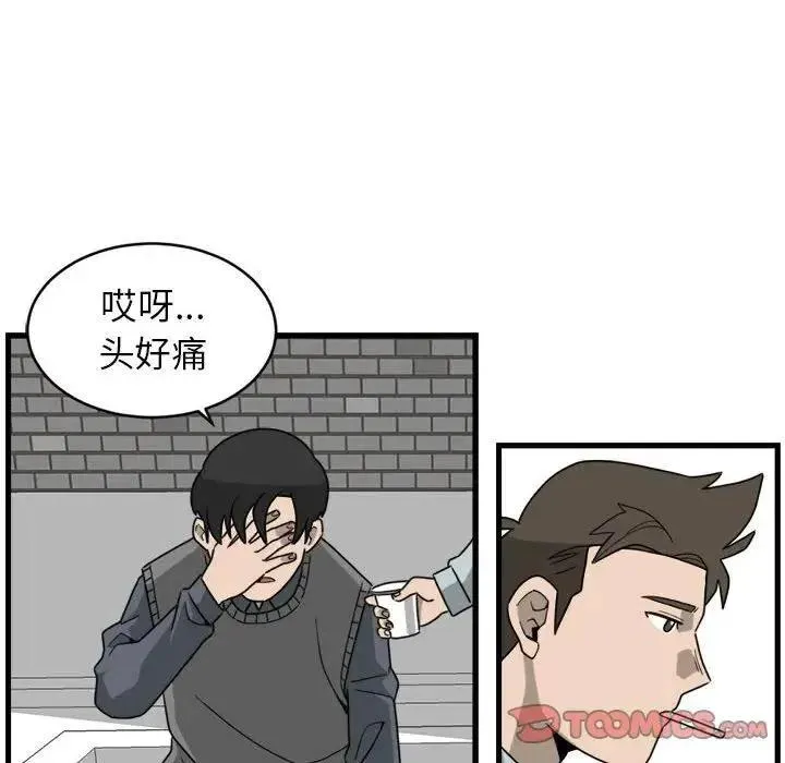 6 第36页