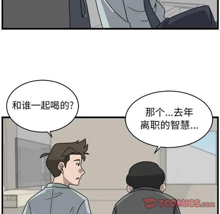6 第38页