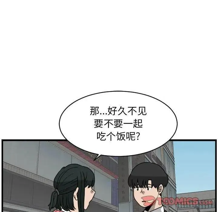 6 第42页