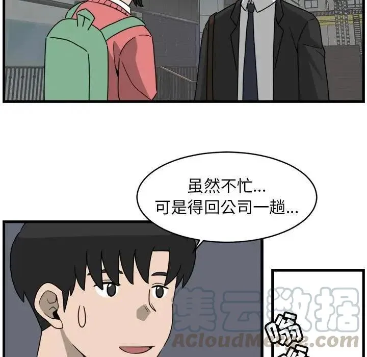 6 第43页