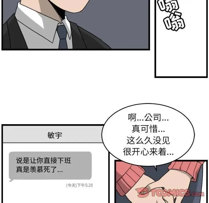 6 第44页