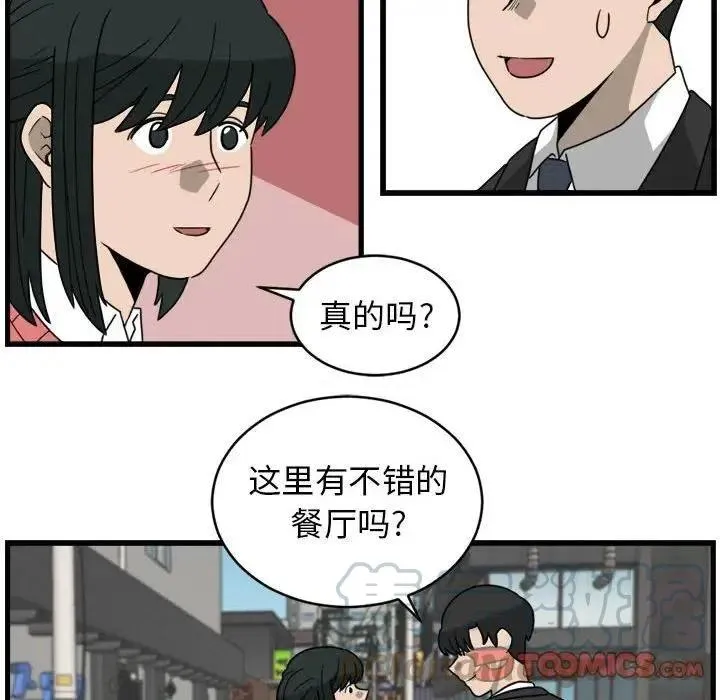 6 第46页