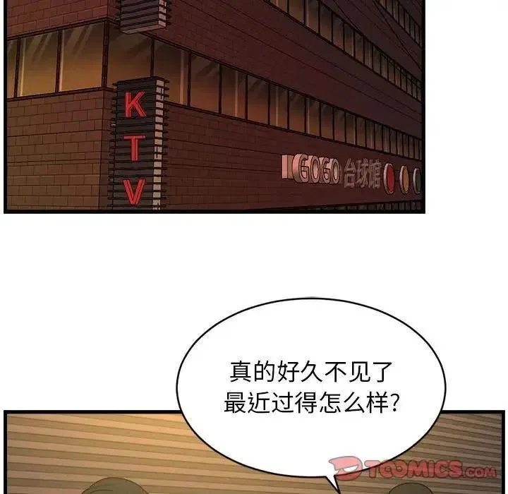 6 第48页
