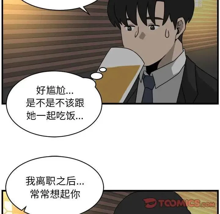 6 第50页