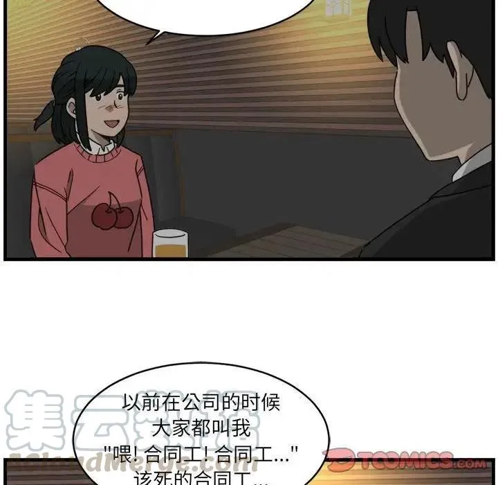 6 第52页
