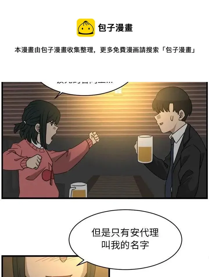 6 第53页