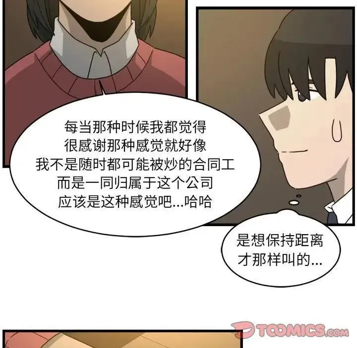 6 第54页