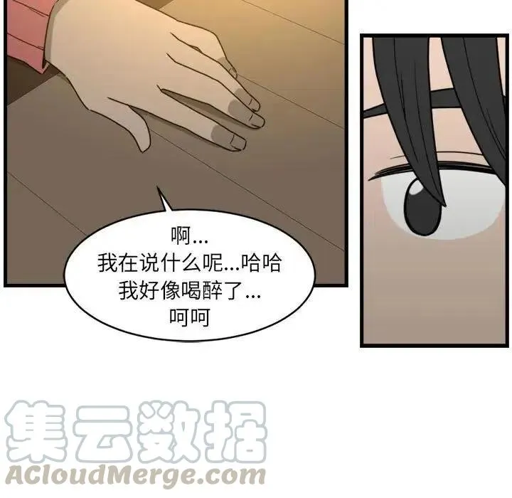 6 第55页