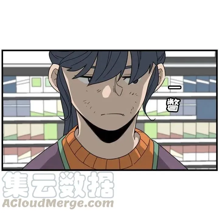 6 第61页
