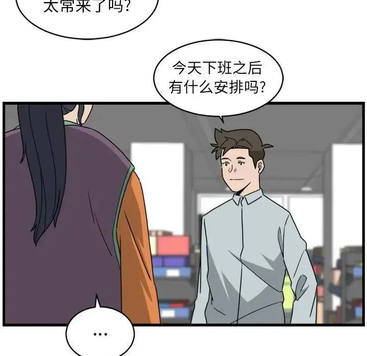6 第65页