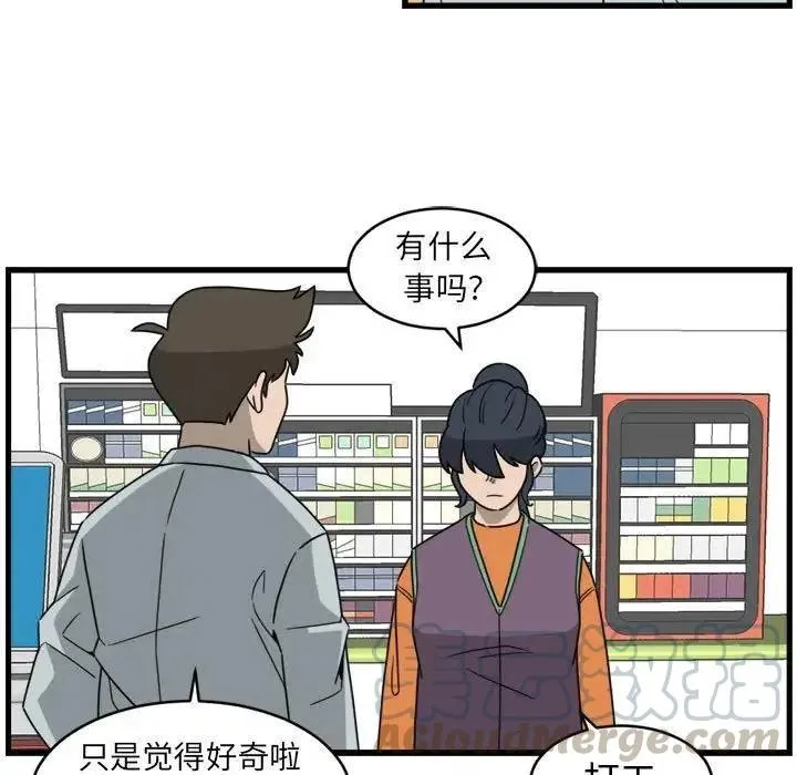 6 第67页