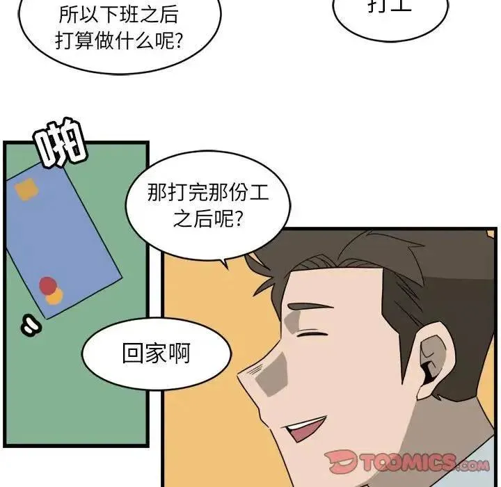 6 第68页