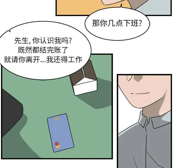 6 第69页