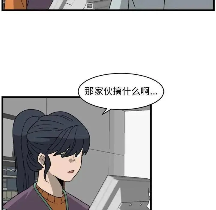6 第71页