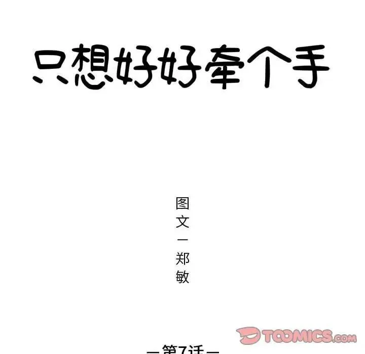 7 第6页