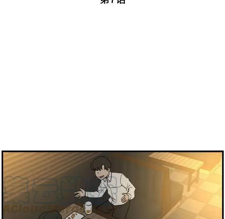 7 第7页