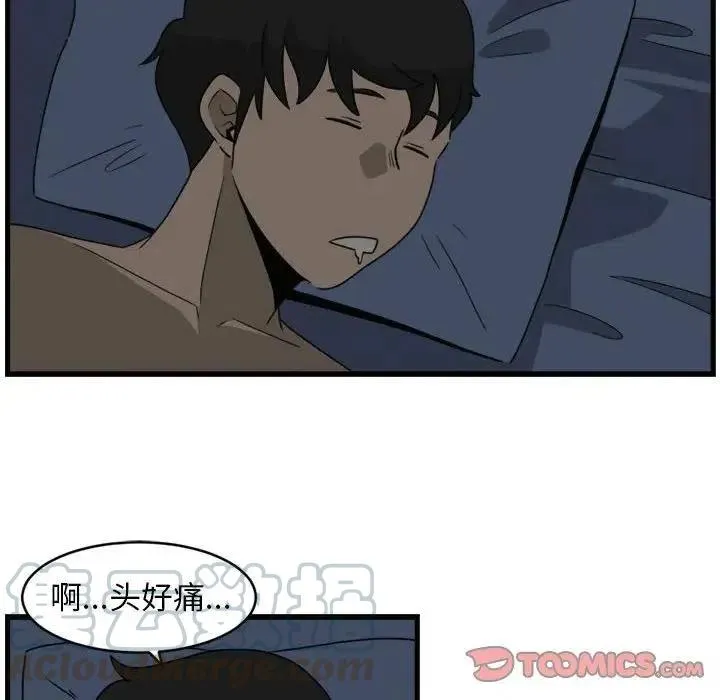 7 第16页