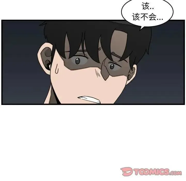 7 第20页